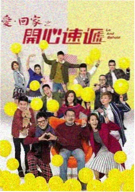 人世间 精品国产剧集