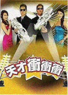 中国奇谭 精品国产动画
